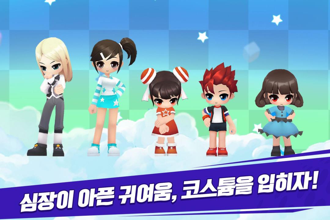 超级跑跑 Revolt游戏截图