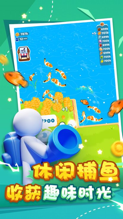 我赶集贼6游戏截图