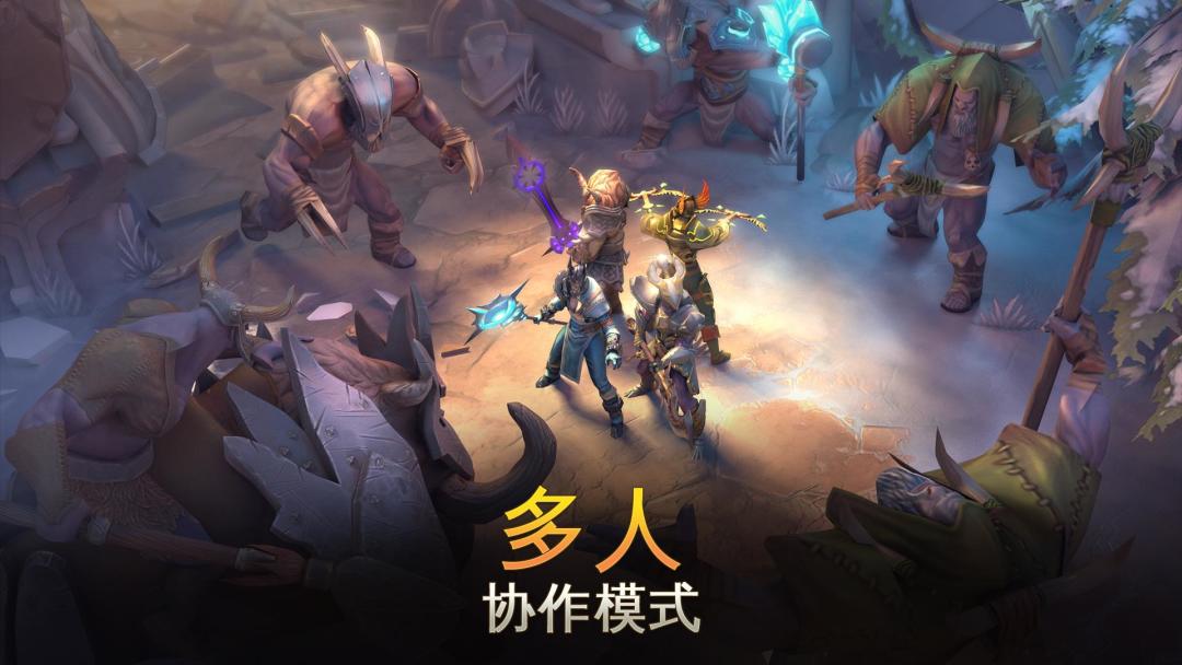 地牢猎人 5：动作角色扮演游戏游戏截图