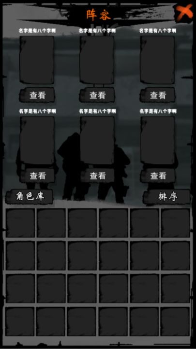 代号：废土截图