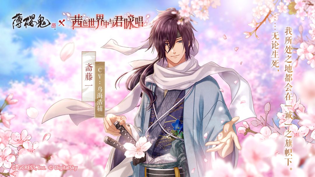 茜色世界中与君咏唱游戏截图