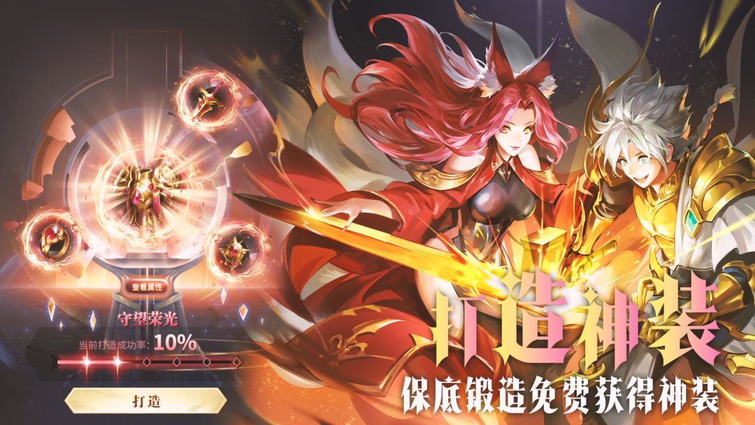 最后的勇者游戏截图