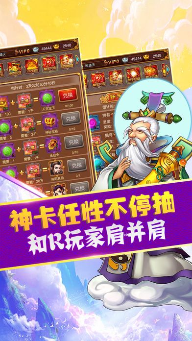 全职神仙-游戏高手王者争霸游戏截图