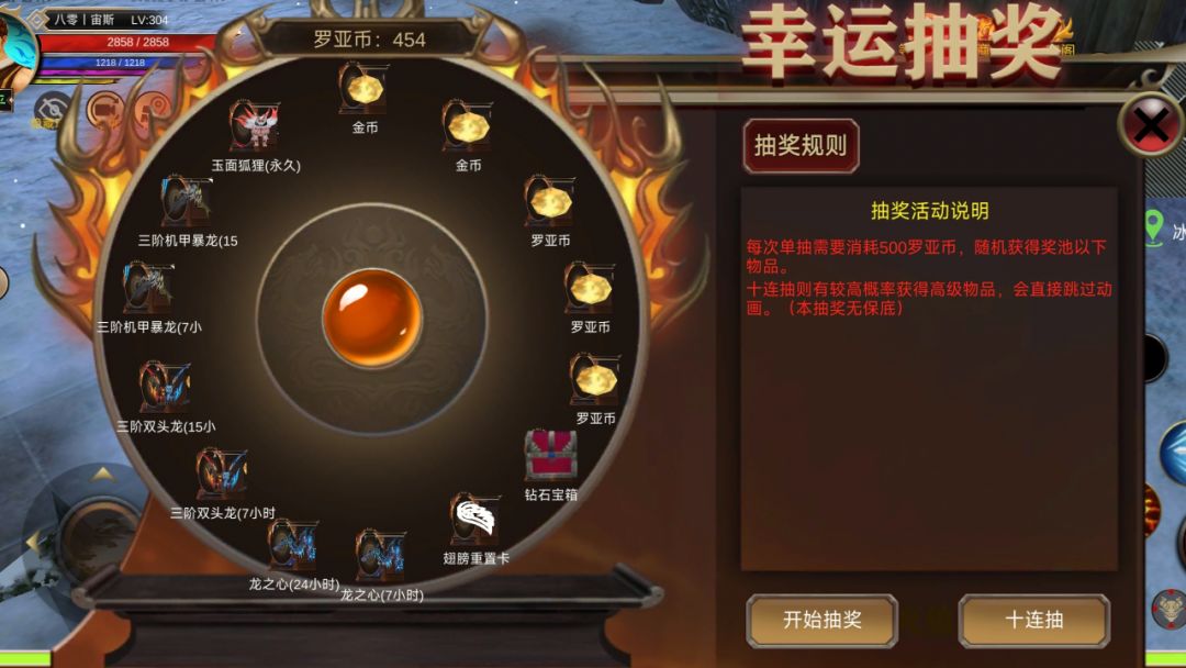 罗伦西亚游戏截图