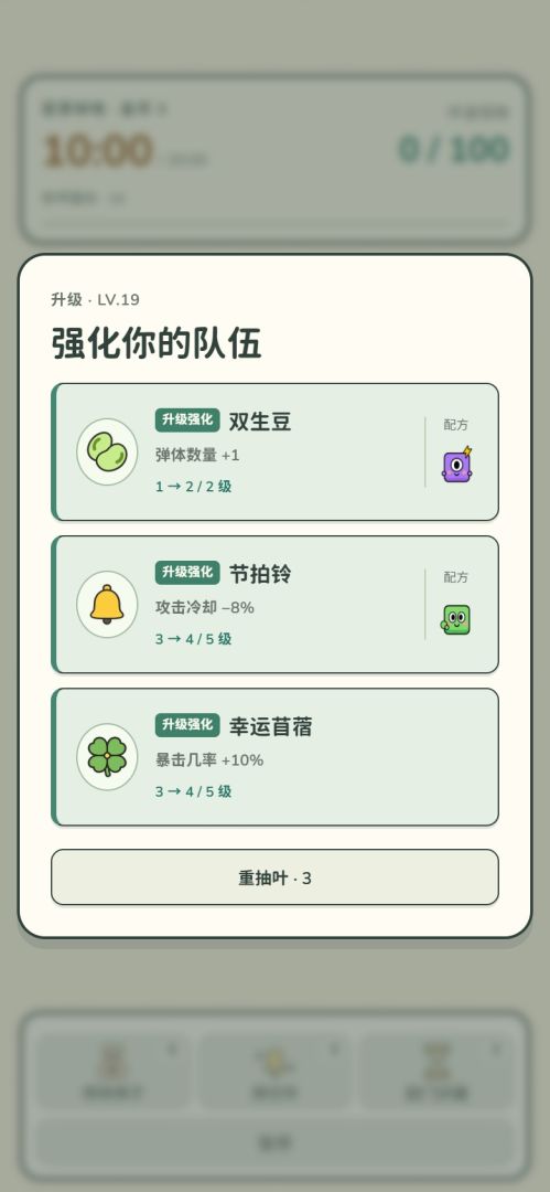 怪能打的2048游戏截图