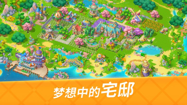 开心大厨游戏截图