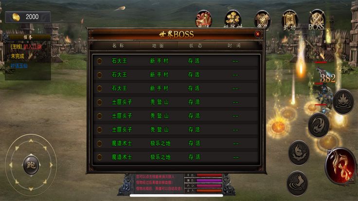 传世无双-龙鳞 高爆散人打金传奇bt版游戏截图