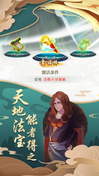 梦西行截图