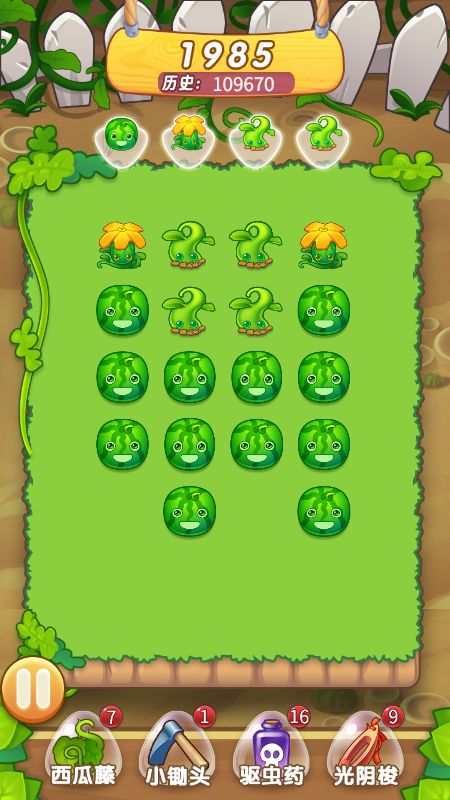 王婆卖瓜游戏截图
