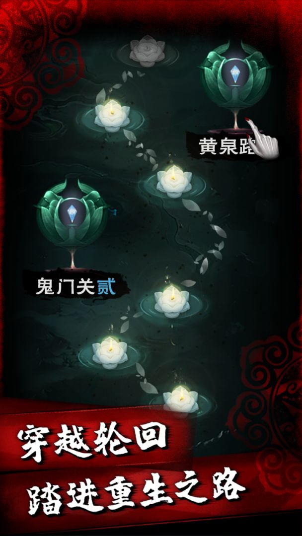 午夜狂欢游戏截图