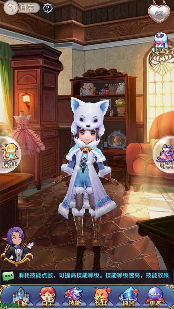 美少女梦工厂游戏截图