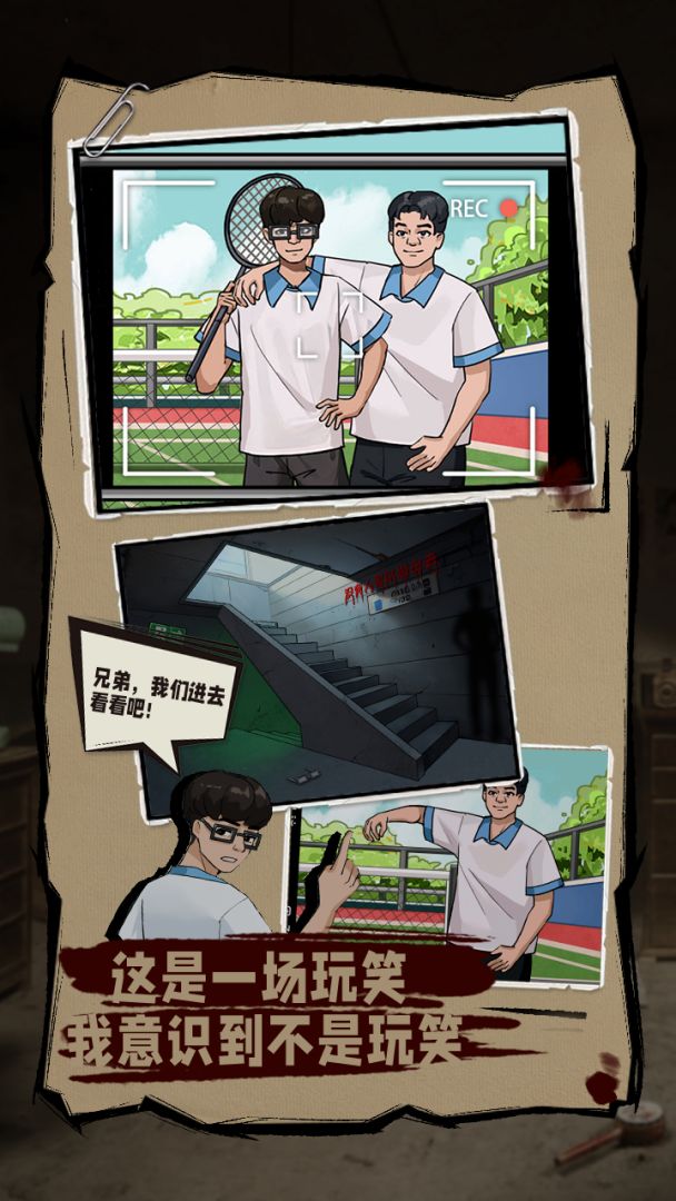 无敌脑洞王者2（TapTap测试版）游戏截图