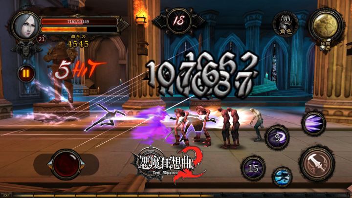 恶魔狂想曲2截图