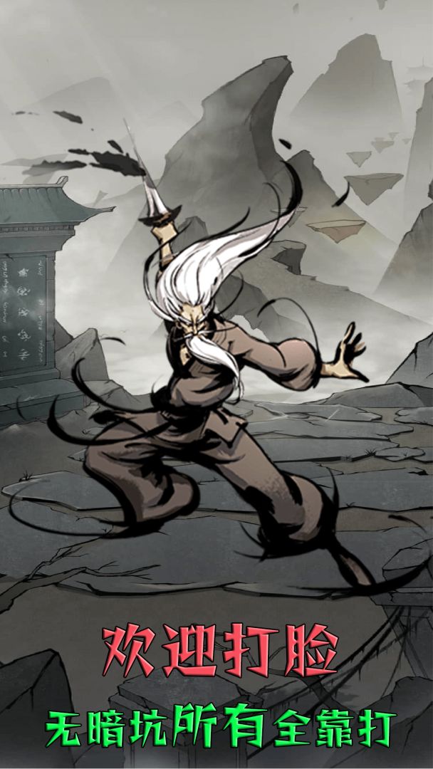 我叫你一声你敢答应吗游戏截图