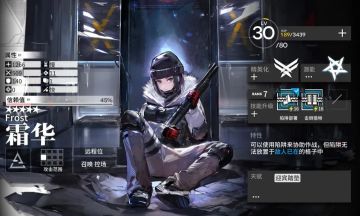 明日方舟：详细测评！五星陷阱特种霜华，干员使用指南和数据分析