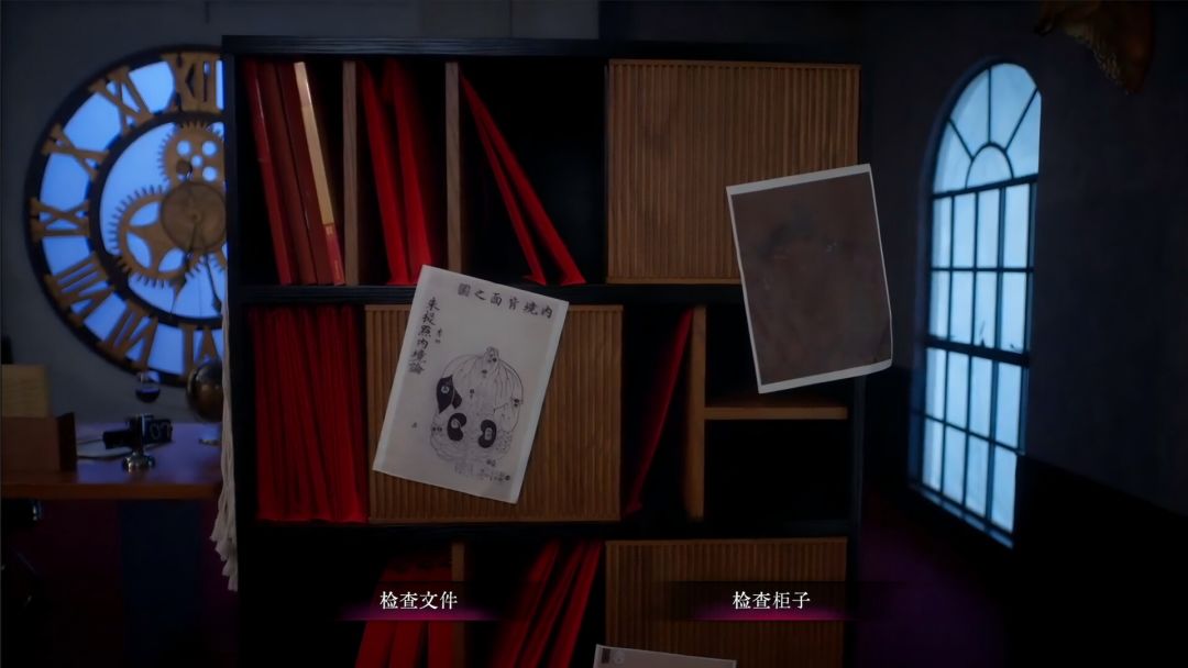 背后3:阴戏游戏截图
