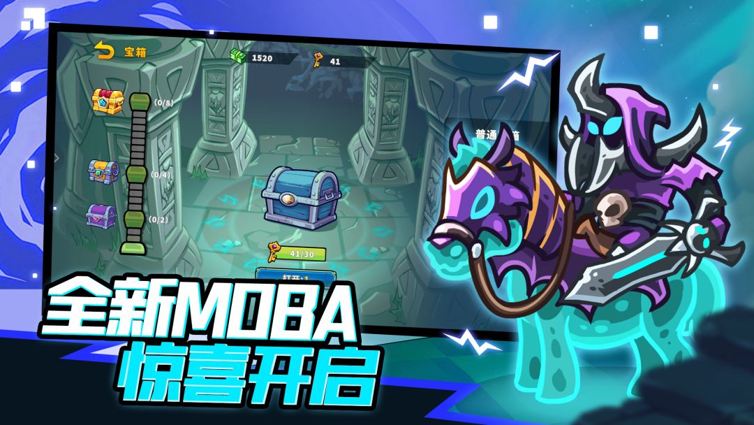 远古群星游戏截图