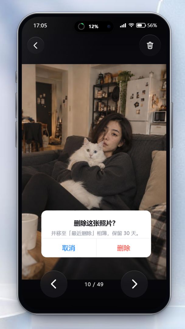前任清除计划:消除她所有痕迹游戏截图