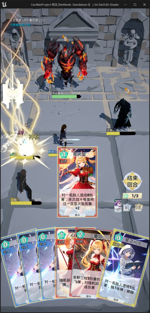 星尘契约游戏截图