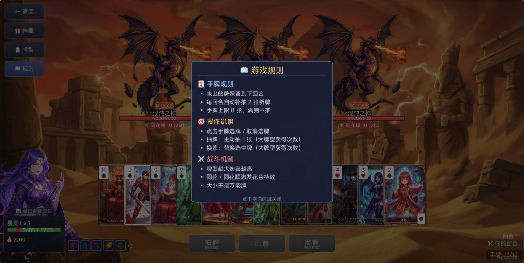 召合斗牌游戏截图