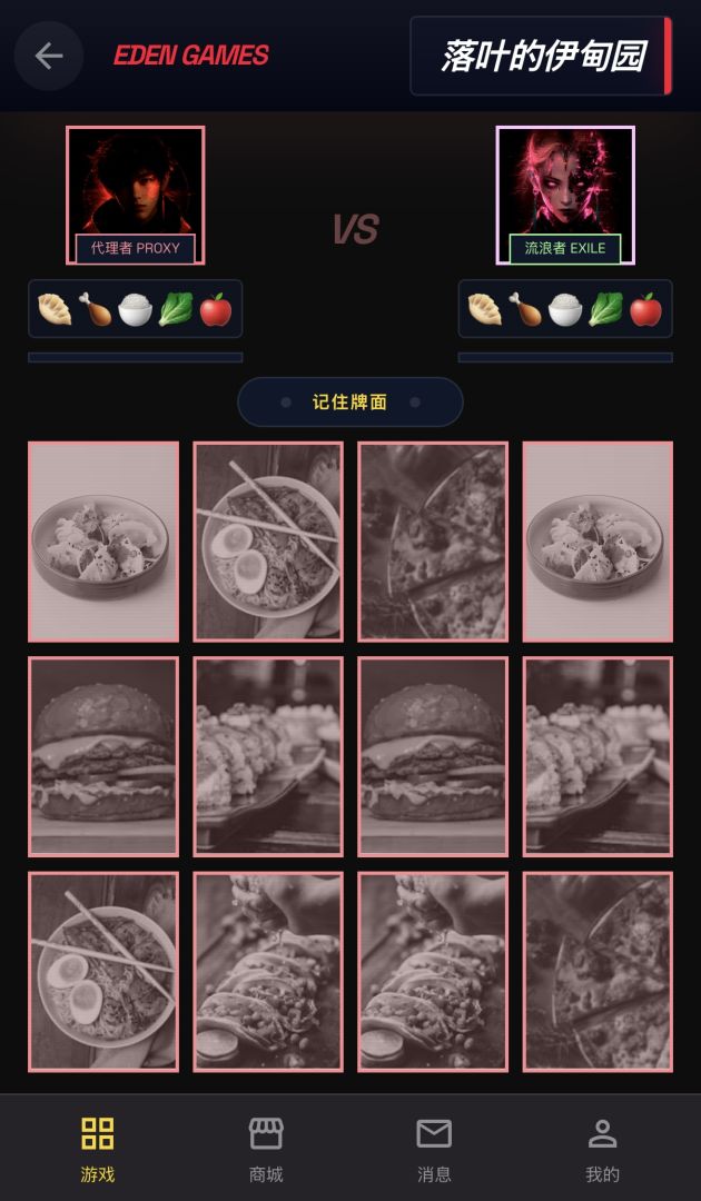 一个AI博主的个人主页2游戏截图