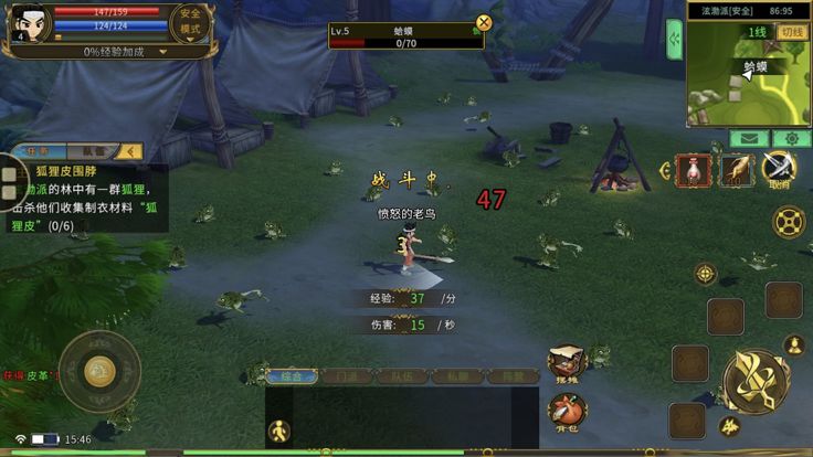 热血江湖传游戏截图