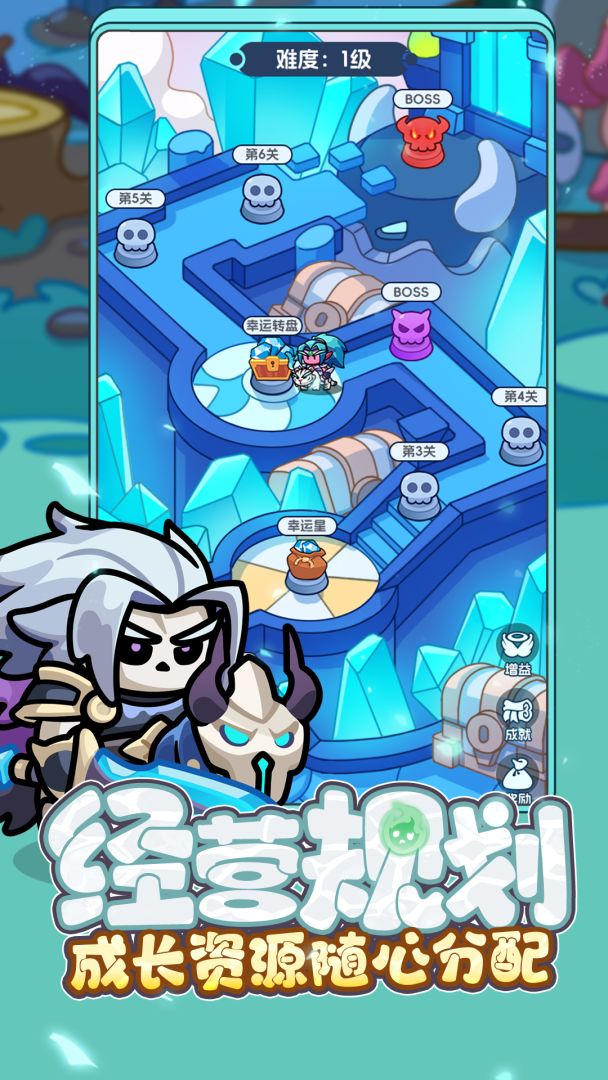 代号：骷髅游戏截图