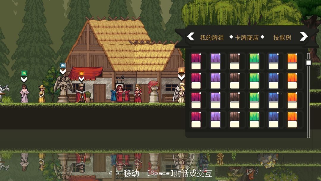 皮格马利与腐朽国度游戏截图