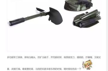 【获奖公示】“上船带些什么好呢”活动获奖公示帖