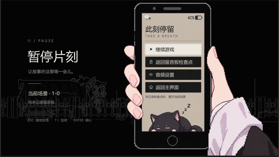 午夜沿绮想之路漫游至黎明游戏截图