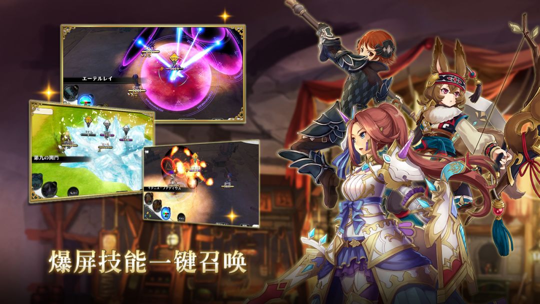 阿瓦贝尔圣境:炼金游戏截图