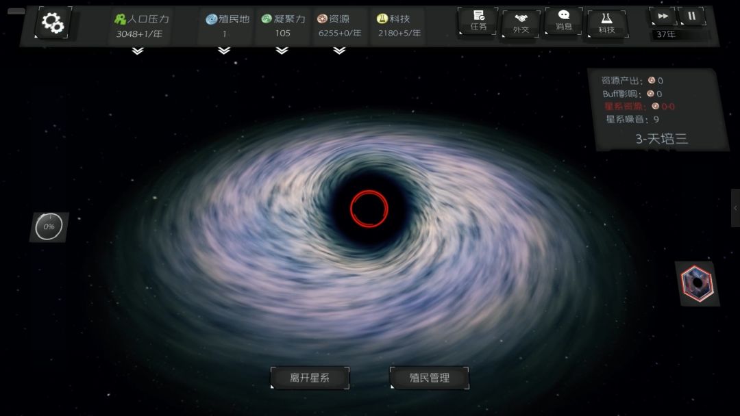 深暗森林游戏截图