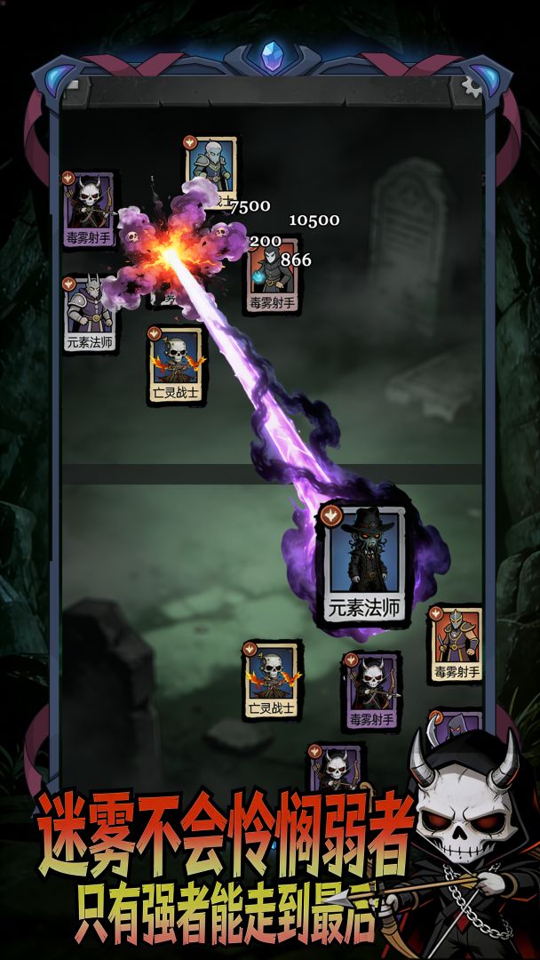 无限试炼游戏截图