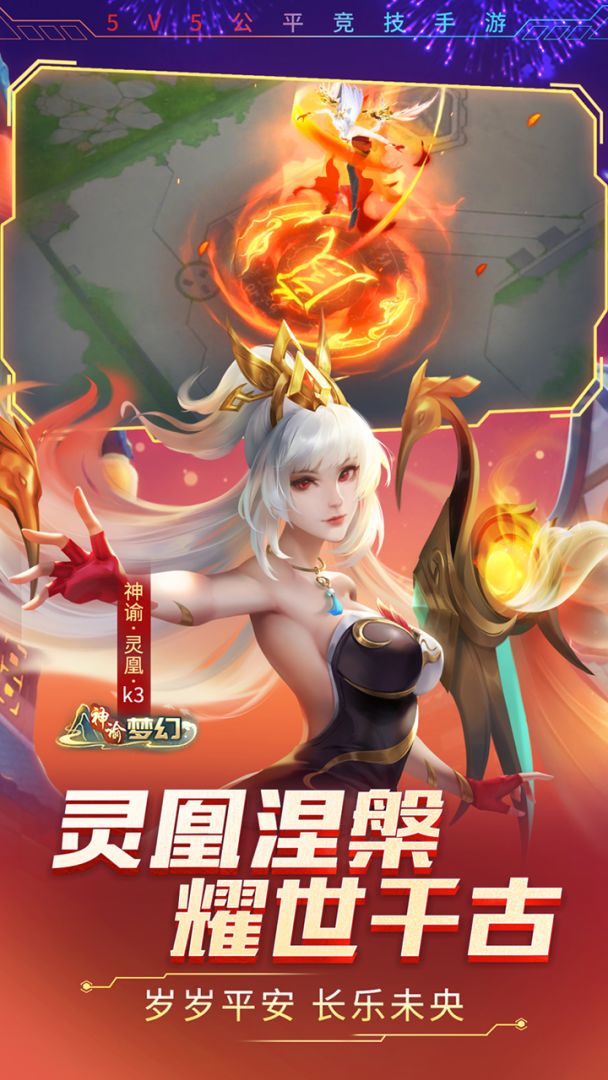 时空召唤游戏截图