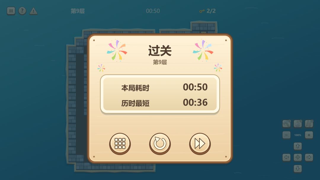 孤岛迷城游戏截图
