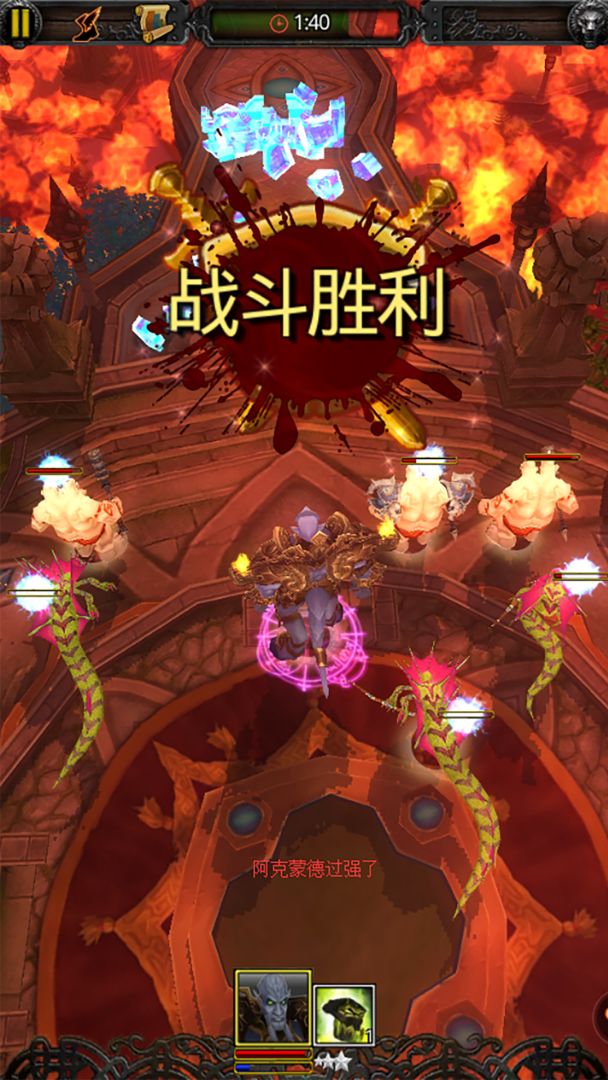 风暴编年史游戏截图