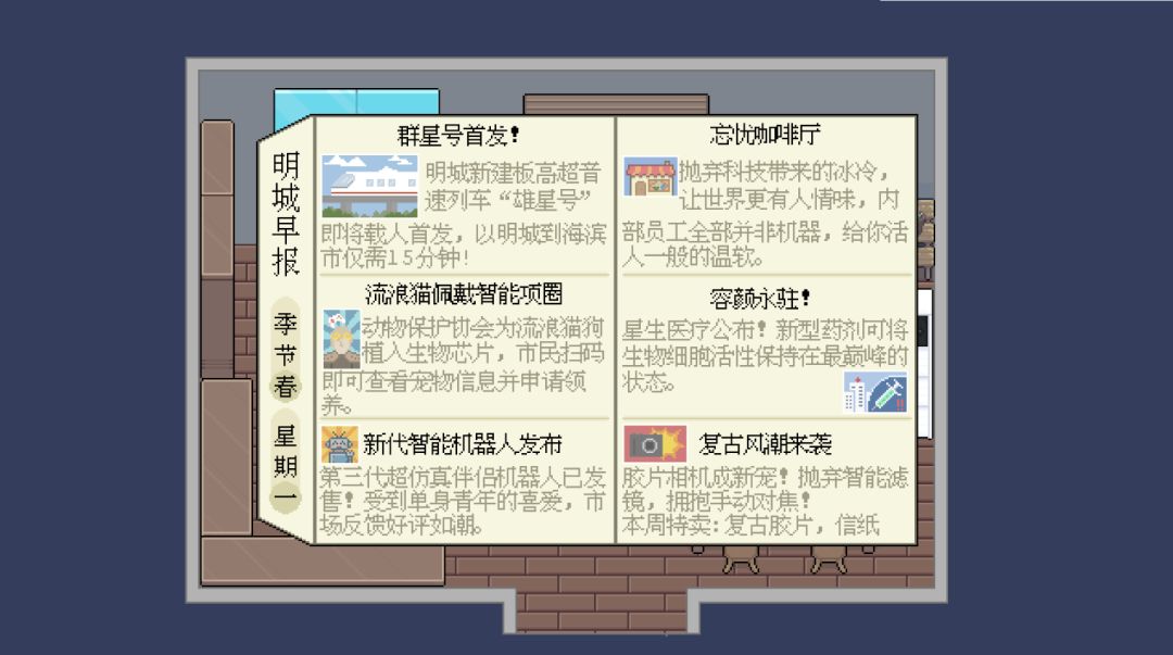 猫箱游戏截图