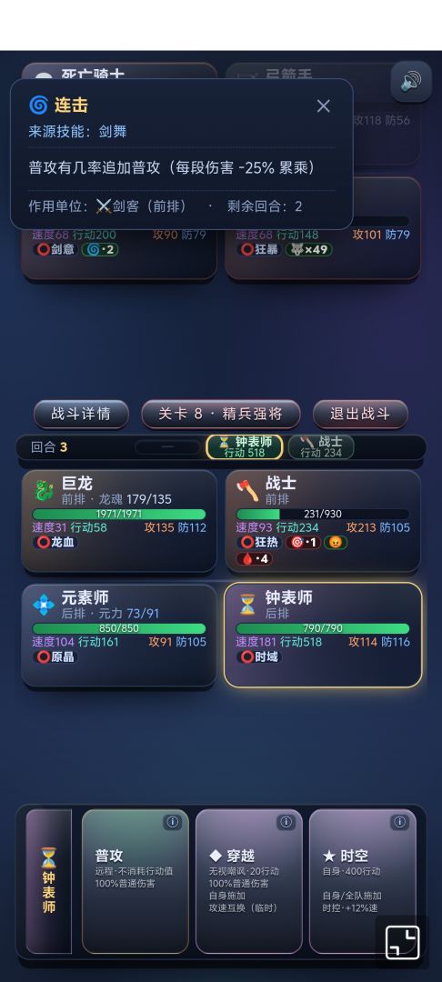 奇幻帝路游戏截图