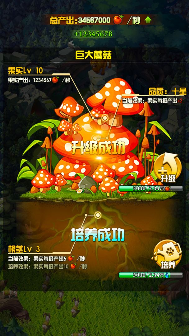 动物战争游戏截图