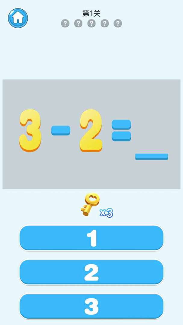 不懂123游戏截图