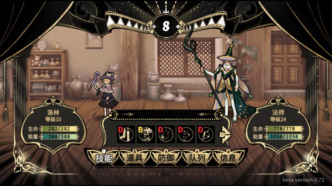 拯救大魔王2:逆流 Falsemen2:Upstream游戏截图