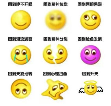 【来了老弟14】天啦噜！假期综合症一夜爆发！