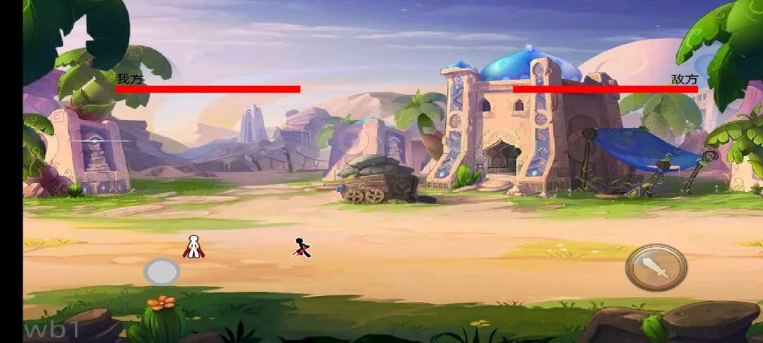 柴火人格斗游戏截图