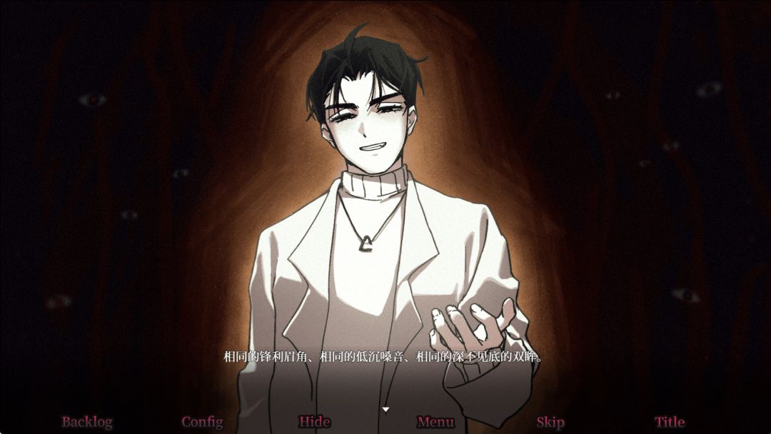 永不停息的黑暗之歌 ~ Endless Black Song游戏截图