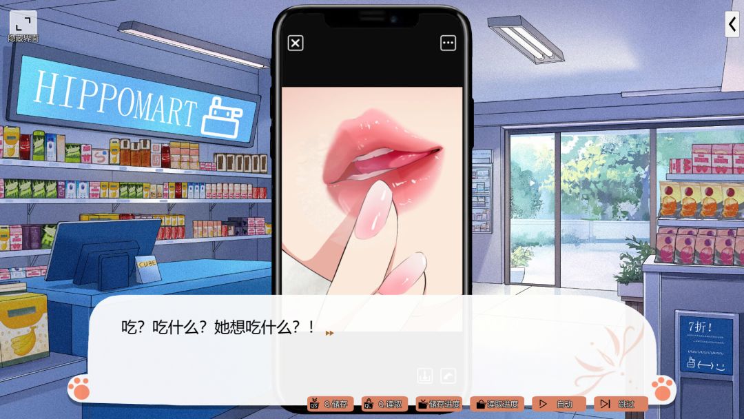 爱上!小狐娘游戏截图