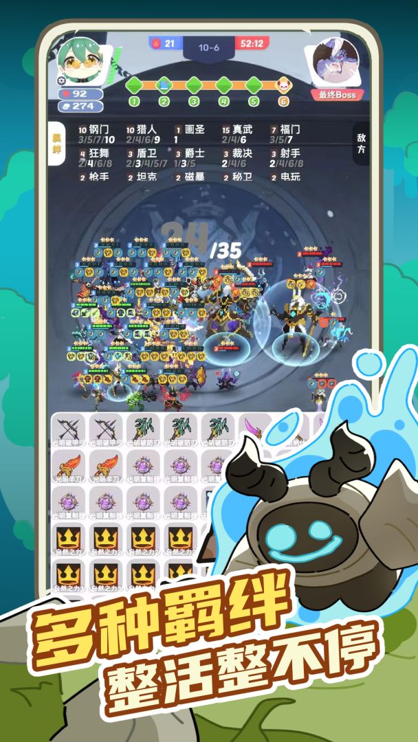 再钢一把游戏截图