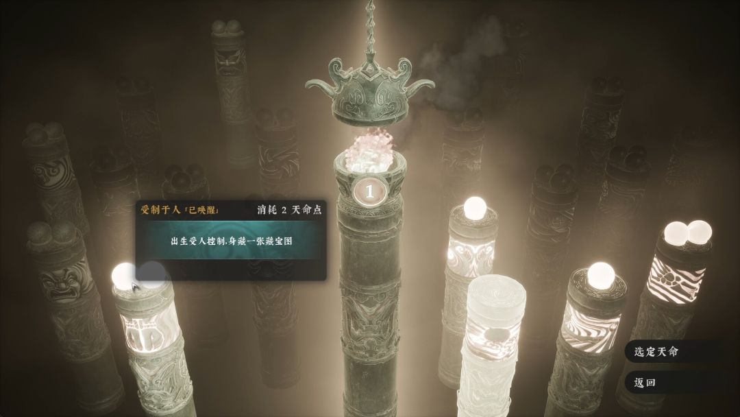 绝世好武功游戏截图