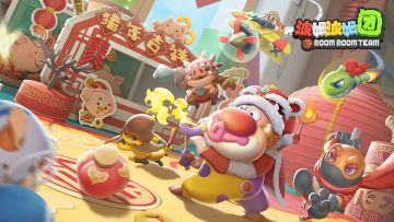 【3月22日凌晨停机维护通知】