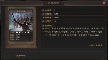 武将馆丨吴大帝孙权，坐断东南无人匹敌