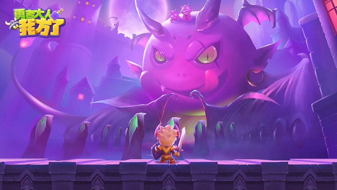 勇者大人我方了游戏截图